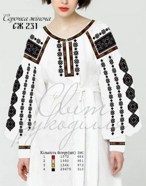Сорочка №231