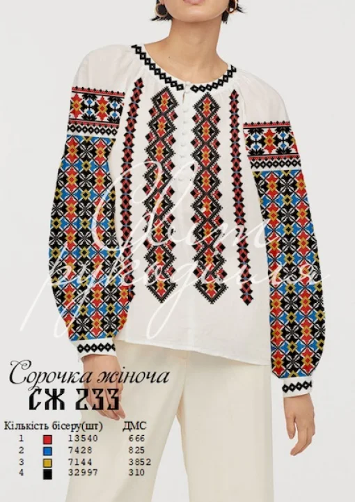 Сорочка №233