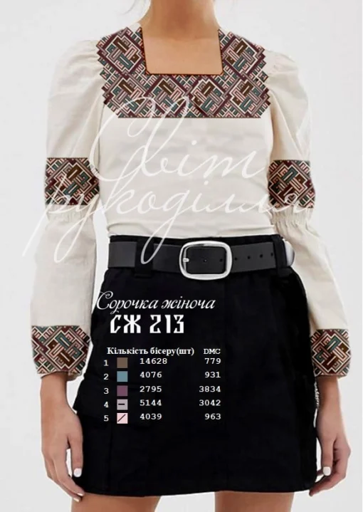 Сорочка №213