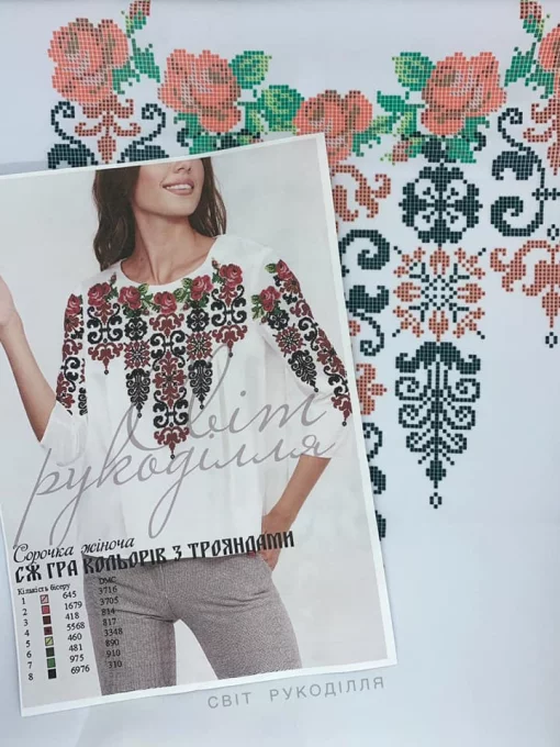 Сорочка "Гра кольорів з трояндами" 
