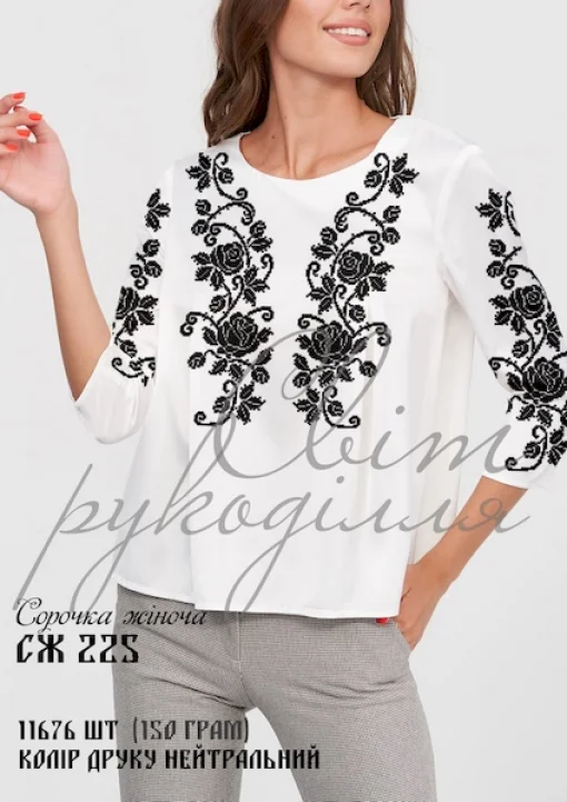 Сорочка №225