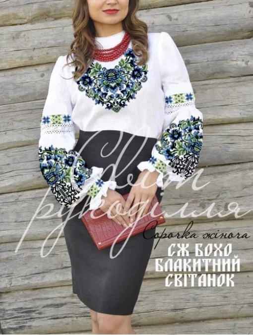 Сорочка "Блакитний світанок" 