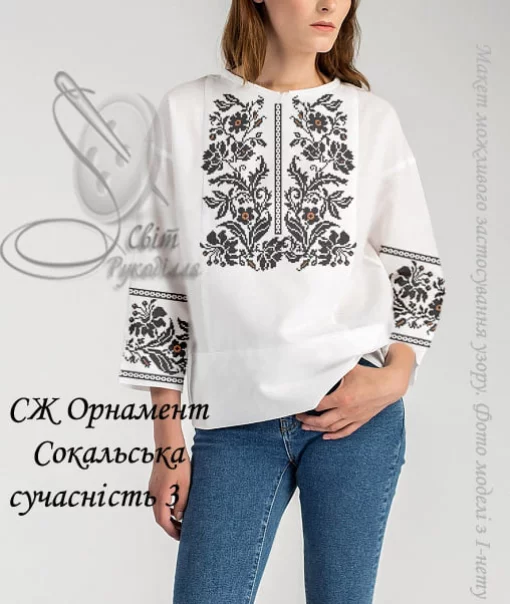 Сорочка "Сокальська сучасність-3" 