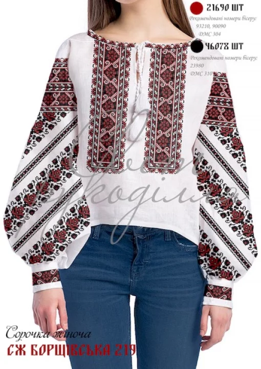 Сорочка "Борщівська-219" 