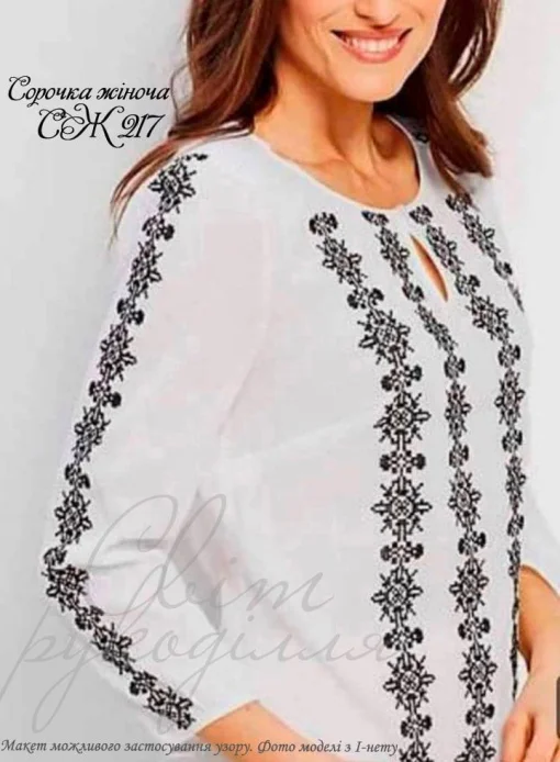 Сорочка №217