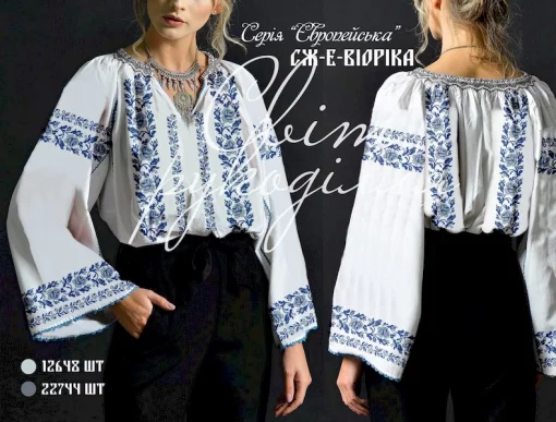 Сорочка "Віоріка" 