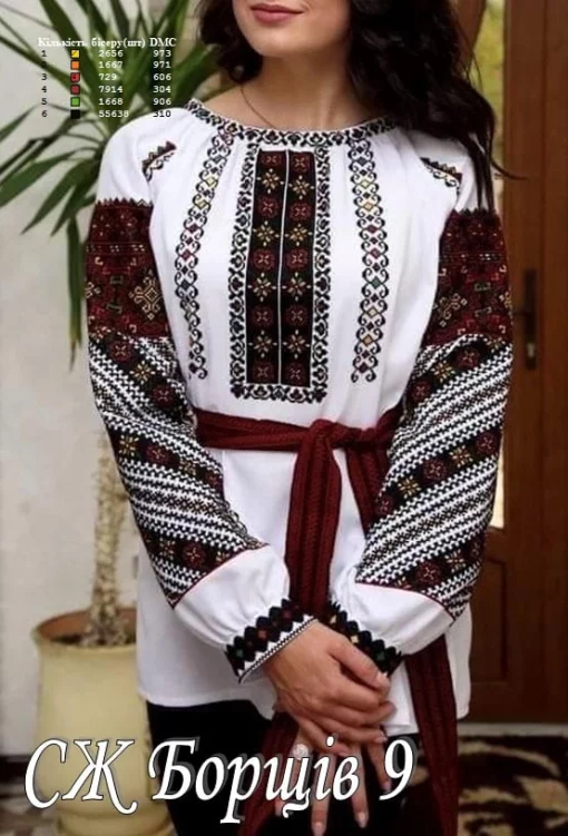 Сорочка &quot;Борщів-9&quot; 