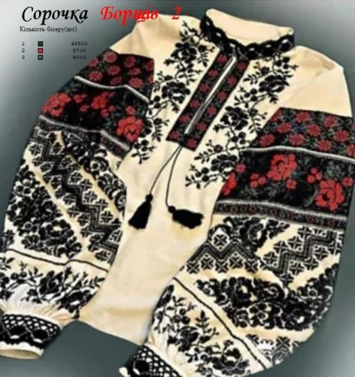 Сорочка "Борщів-2" 