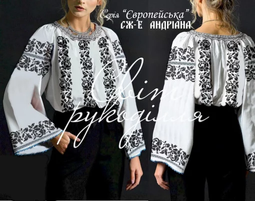 Сорочка "Андріана" 