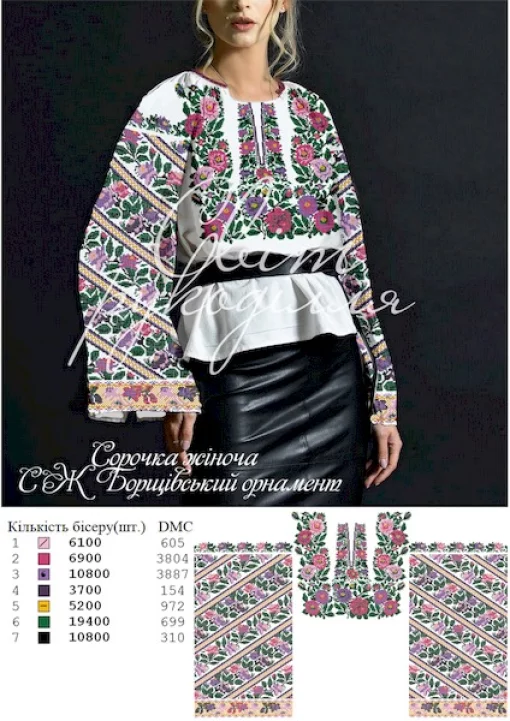 Сорочка "Борщівський орнамент" 