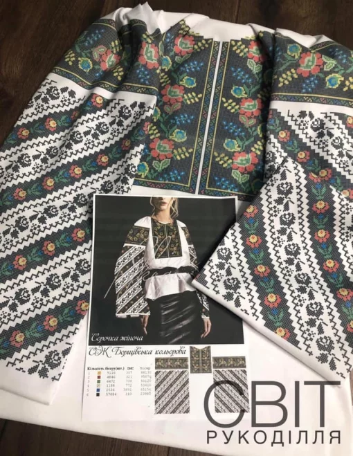 Сорочка "Борщівська кольорова"