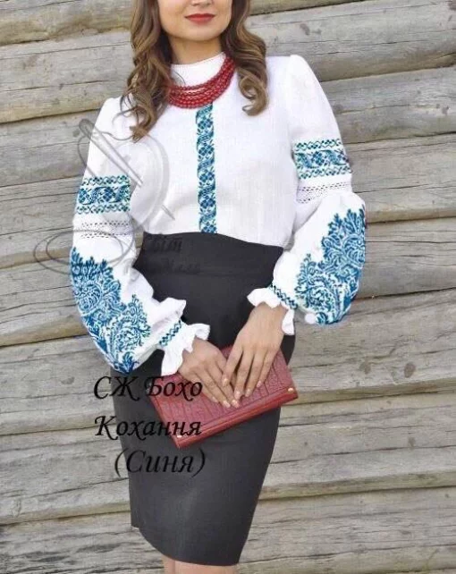 Сорочка "Кохання" (синя) 