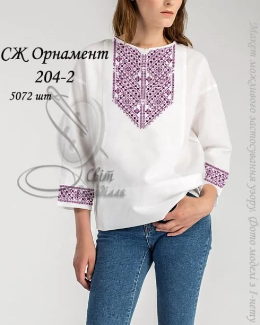 Сорочка №204-2