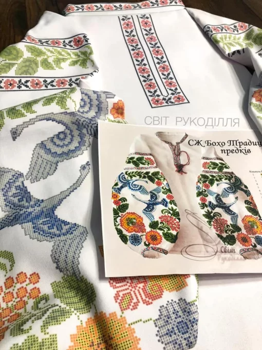 Сорочка "Традиції предків" 