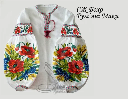 Сорочка "Рум'яні маки" 