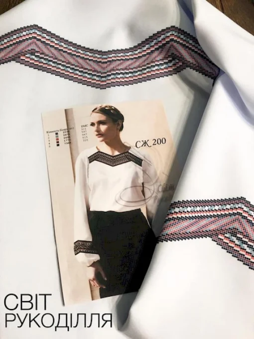 Сорочка №200