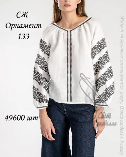 Сорочка №133
