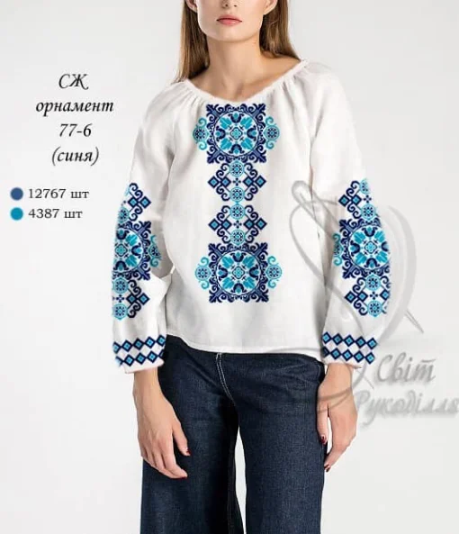 Сорочка №77-6 (синя)