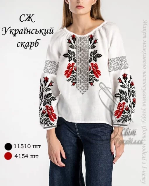 Сорочка "Український скарб" 