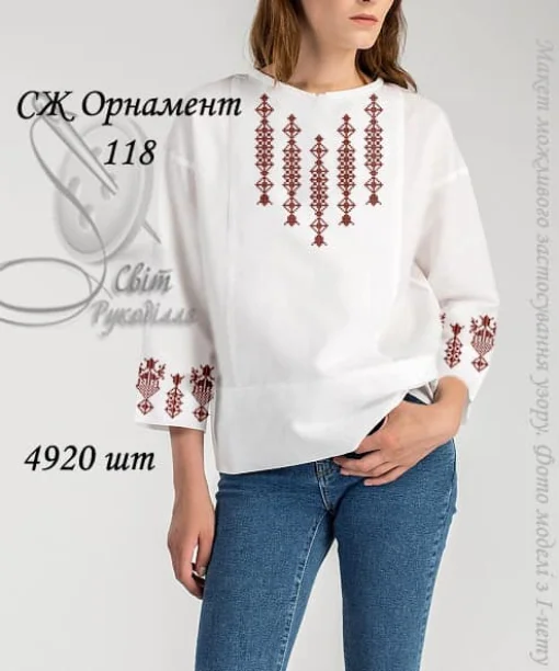 Сорочка №118