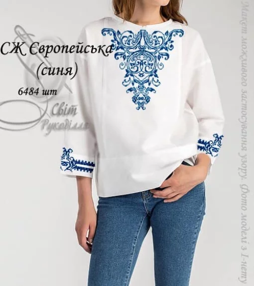 Сорочка "Європейська" (синя) 