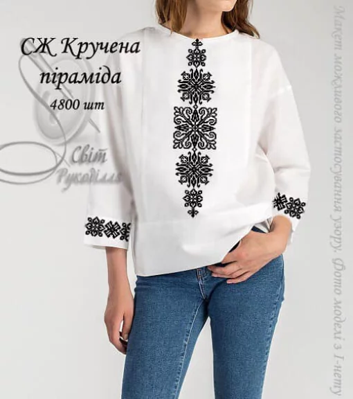 Сорочка "Кручена піраміда" 