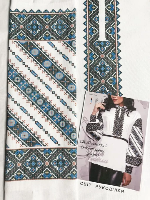 Сорочка "Незалежна-2" 