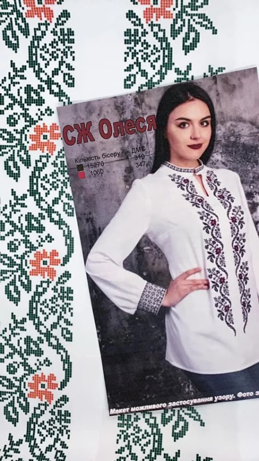 Сорочка "Леся" 