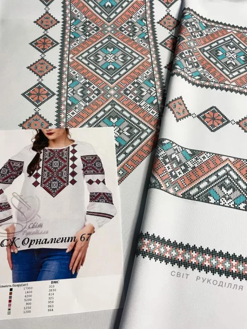 Сорочка "Орнамент №67" 
