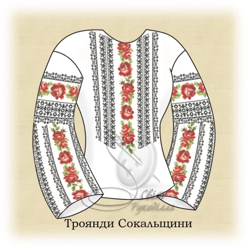 Сорочка "Троянди Сокальщини" 