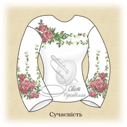 Сорочка &quot;Сучасність&quot; 