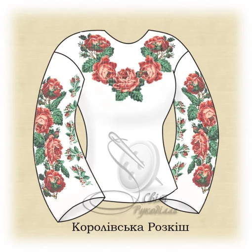 Сорочка "Королівська розкіш" 