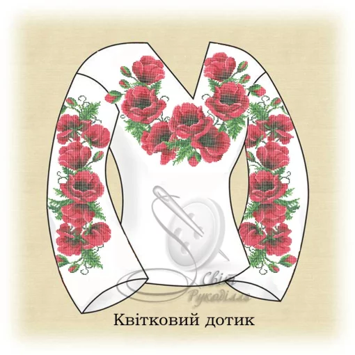 Сорочка "Квітковий дотик" 