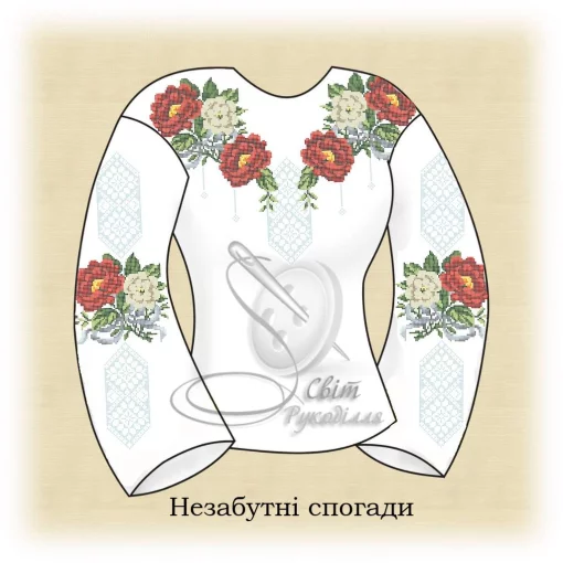 Сорочка &quot;Незабутні спогади&quot; 