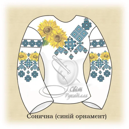 Сорочка "Сонячна" (синій орнамент) 