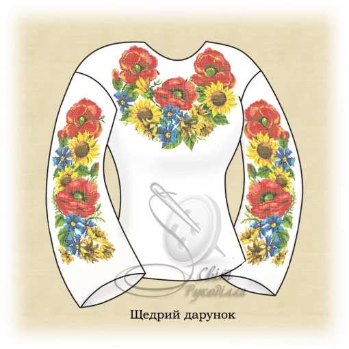 Сорочка "Щедрий дарунок" 