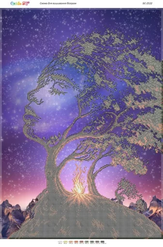 Замріяна, БС-2122