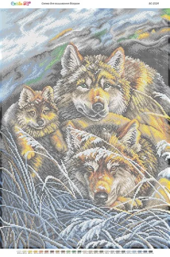 Сім'я вовків, БС-2124