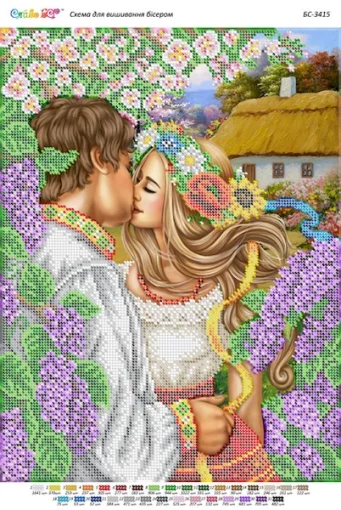 Закохані-4, БС-3415