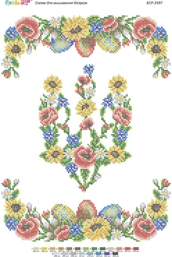 Великодній рушник, БСР-3397