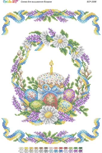 Великодній рушник, БСР-3398