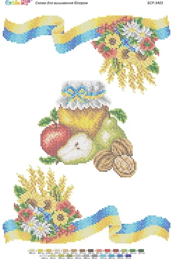 Рушник на Спаса, БСР-3401