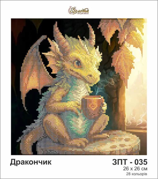 Дракончик, ЗПТ-035 