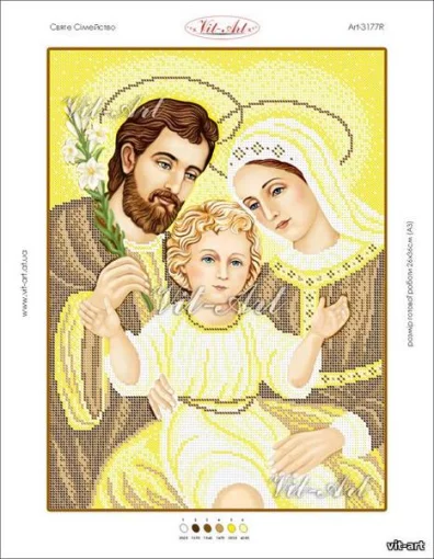 Святе сімейство