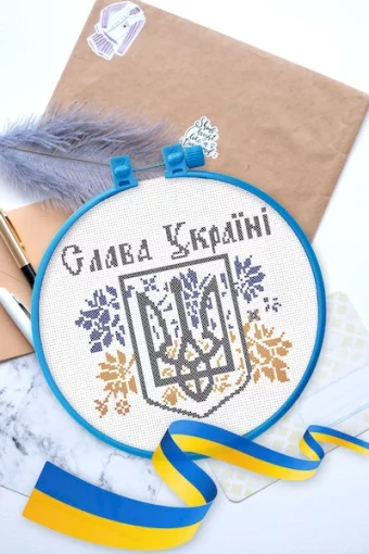 Набір для вишивки хрестиком "Слава Україні!" 