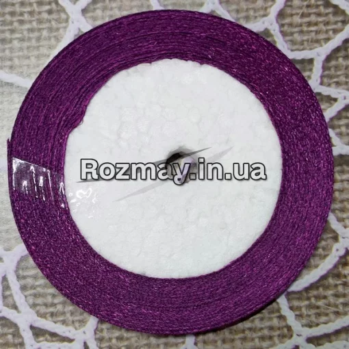 Стрічка атласна фіолетова