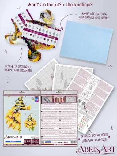 Набір для вишивки хрестиком &quot;Бджоляр&quot; 