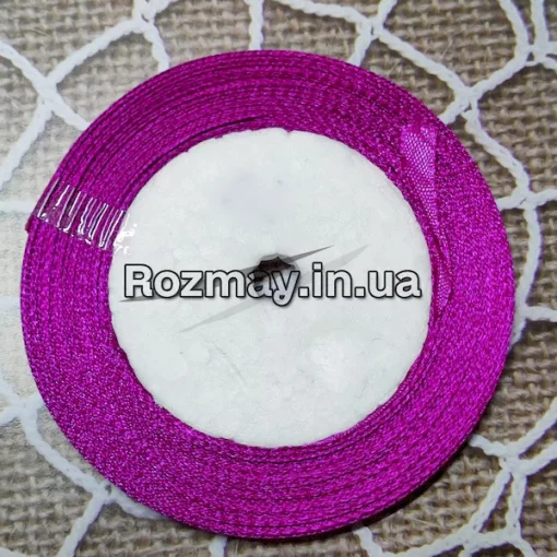 Стрічка атласна темно-лілова