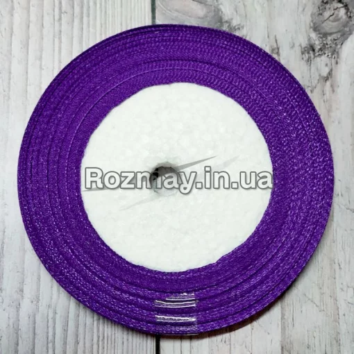 Стрічка атласна фіалкова