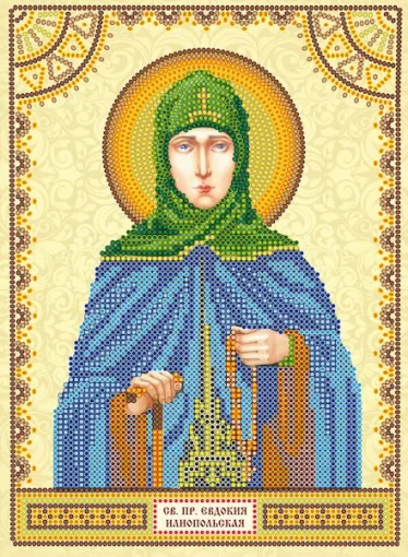 Схема під вишивку бісером "Св. Євдокія" 